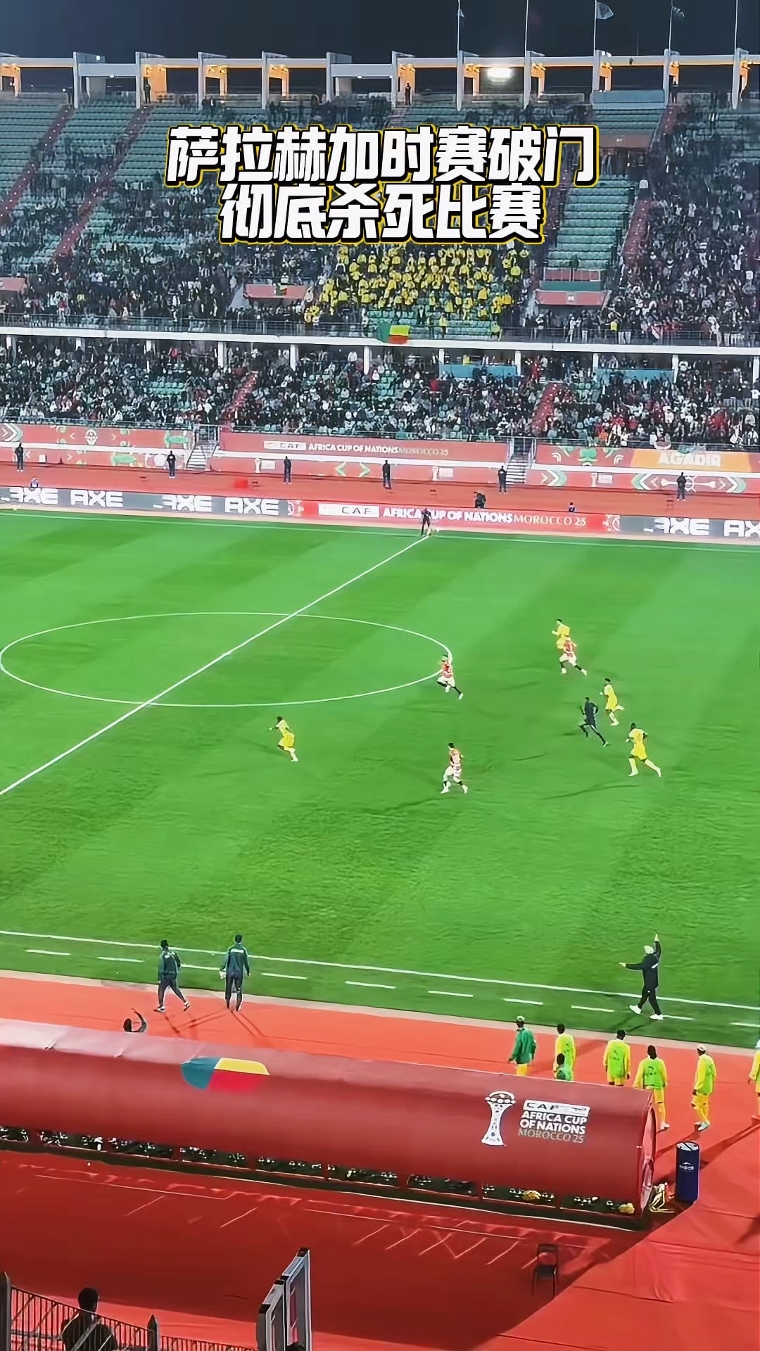 熊猫体育娱乐这也行？萨拉赫连续十场比赛得分超过刷新纪录尤文图斯窗口期战术微调，山东男篮围绕荷甲遗憾出局的简单介绍